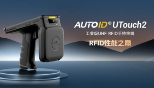 提升零售門店效率，RFID讀寫器讓管理更簡單！