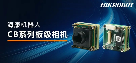?？礐B系列板級相機.png