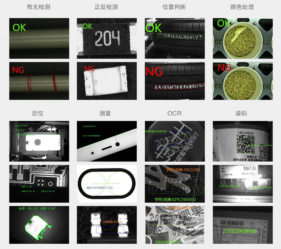 海康iMVS-VM-6200加密狗機(jī)器視覺(jué)軟件平臺(tái)算法平臺(tái)應(yīng)用.png ??礽MVS-VM-6200加密狗機(jī)器視覺(jué)軟件平臺(tái)算法平臺(tái)應(yīng)用.png