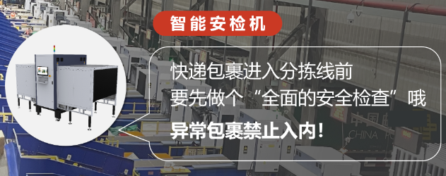 ?？抵悄芨咚侔矙z機(jī).png
