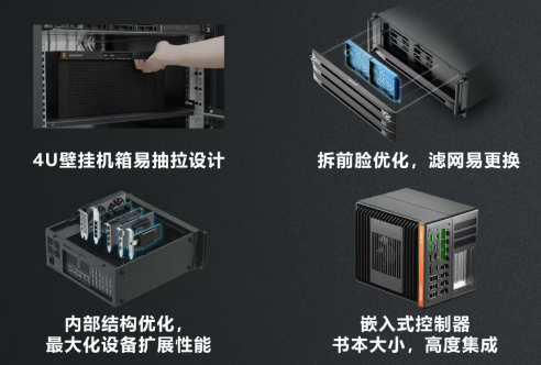 海康機(jī)器人工控機(jī)產(chǎn)品.png